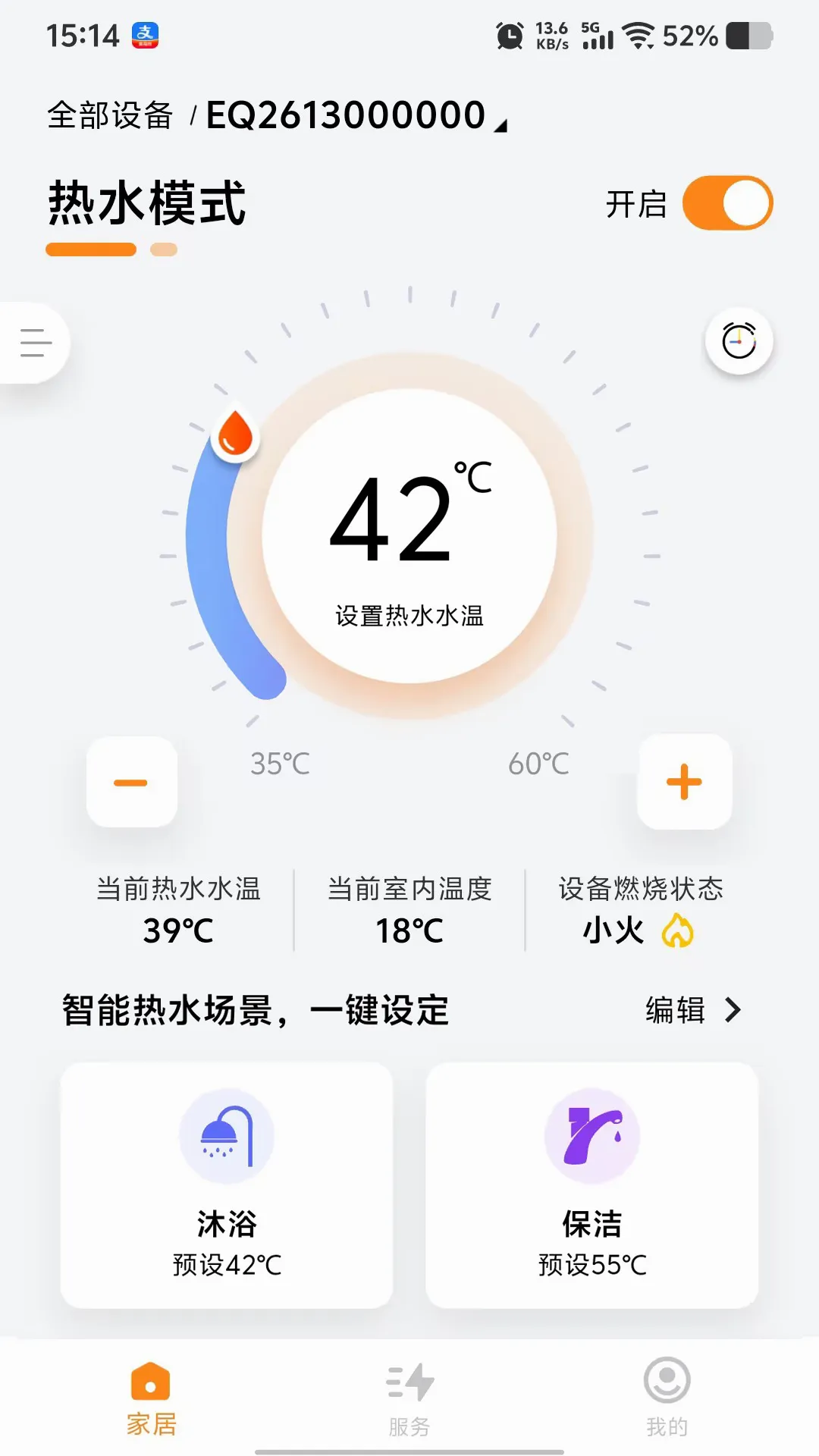 ��ͼ����APPv2.3.3 �ֻ���