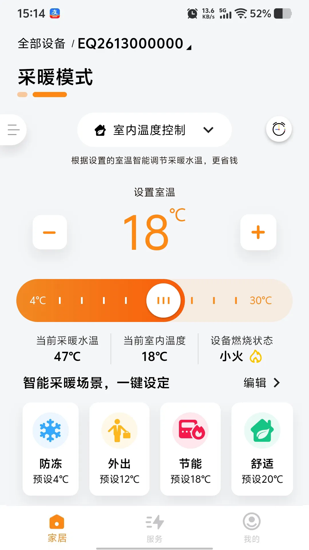 ��ͼ����APPv2.3.3 �ֻ���
