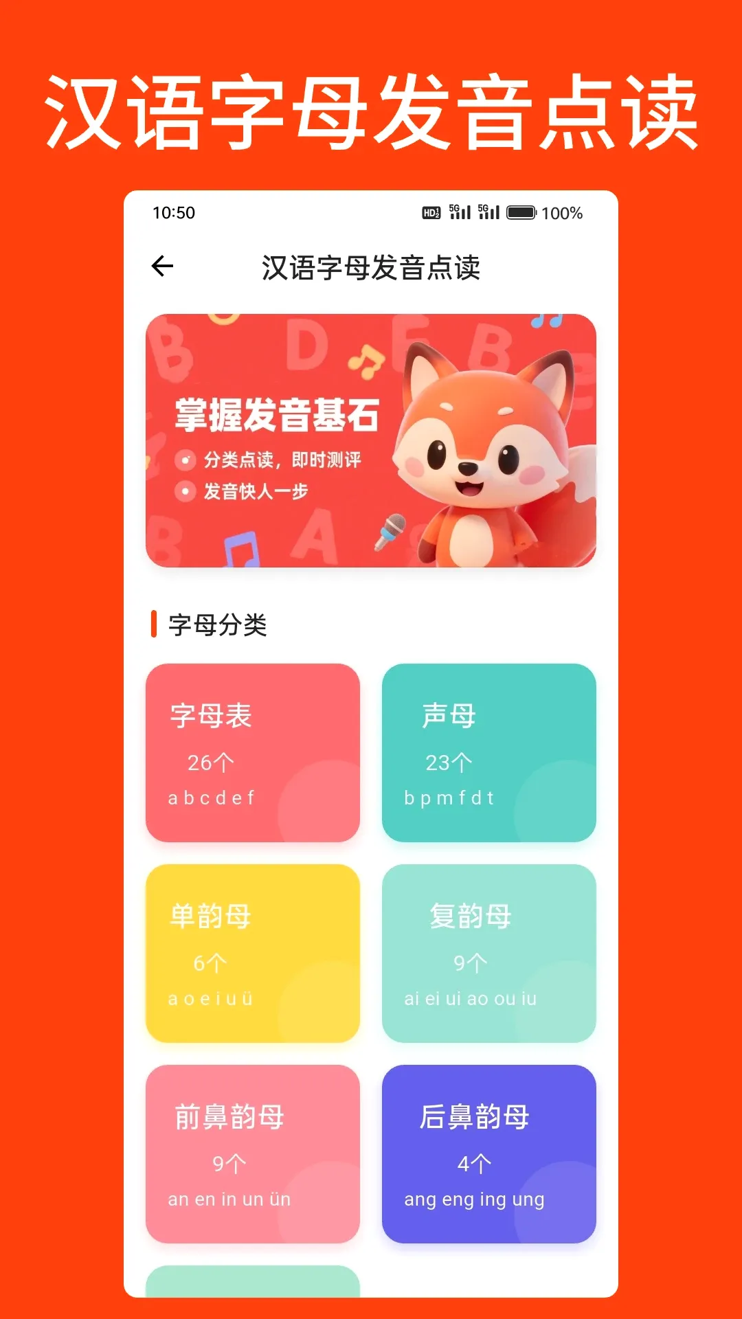 ���޿�ͼʶ��v2.1.1 �ֻ���