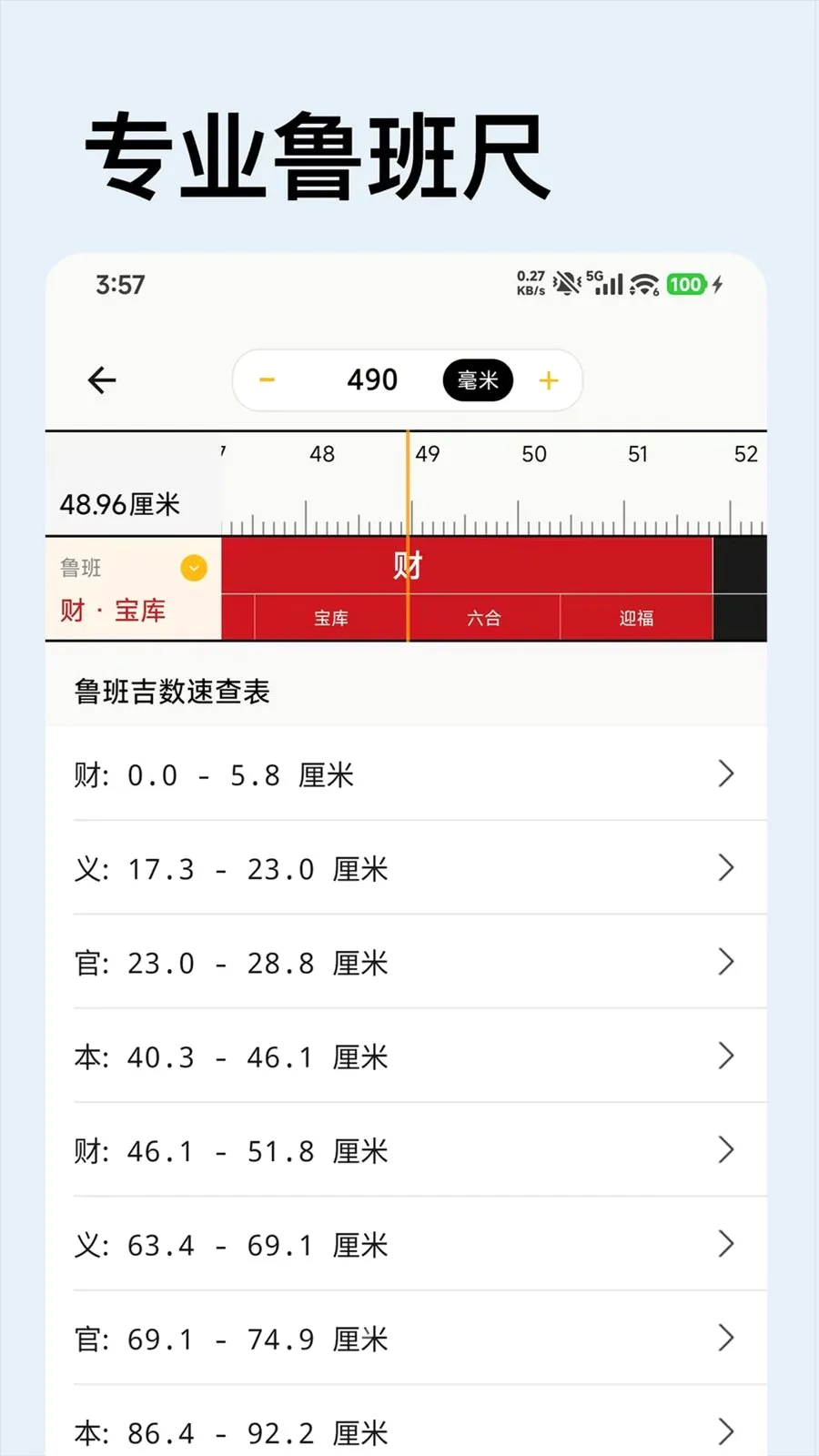 ����v1.3.1 ��׿��