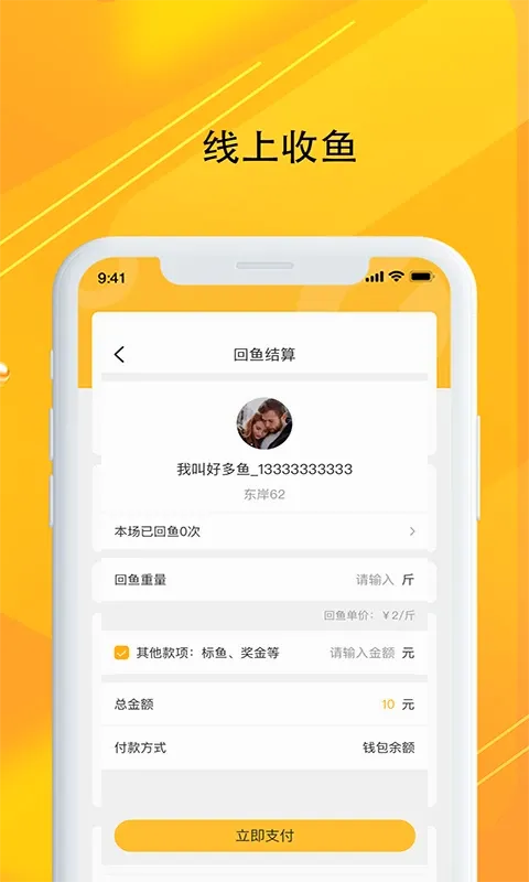 �𹳹ܼ�v3.2.8 �ֻ���