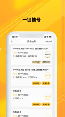 金钩管家 金钩管家