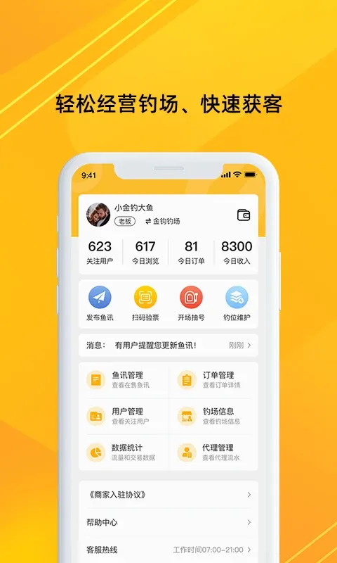 �𹳹ܼ�v3.2.8 �ֻ���