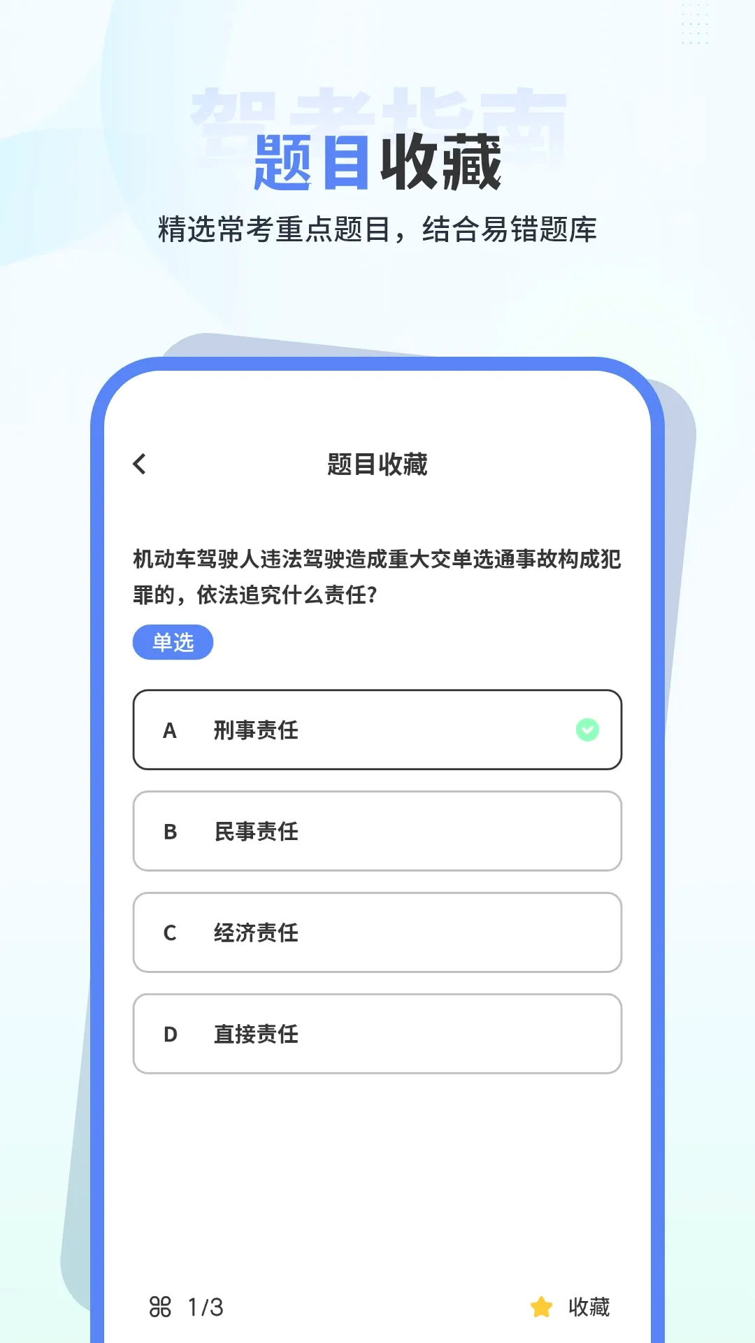 ��Ŀһ������ѵv13.0 ��׿��