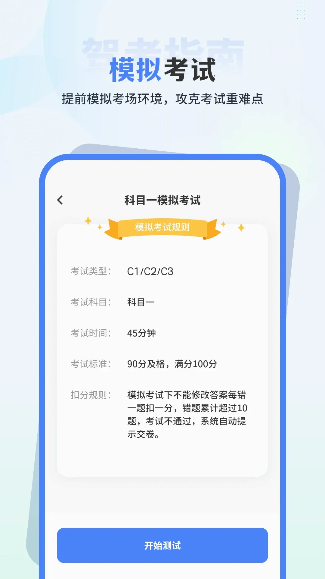 ��Ŀһ������ѵv13.0 ��׿��