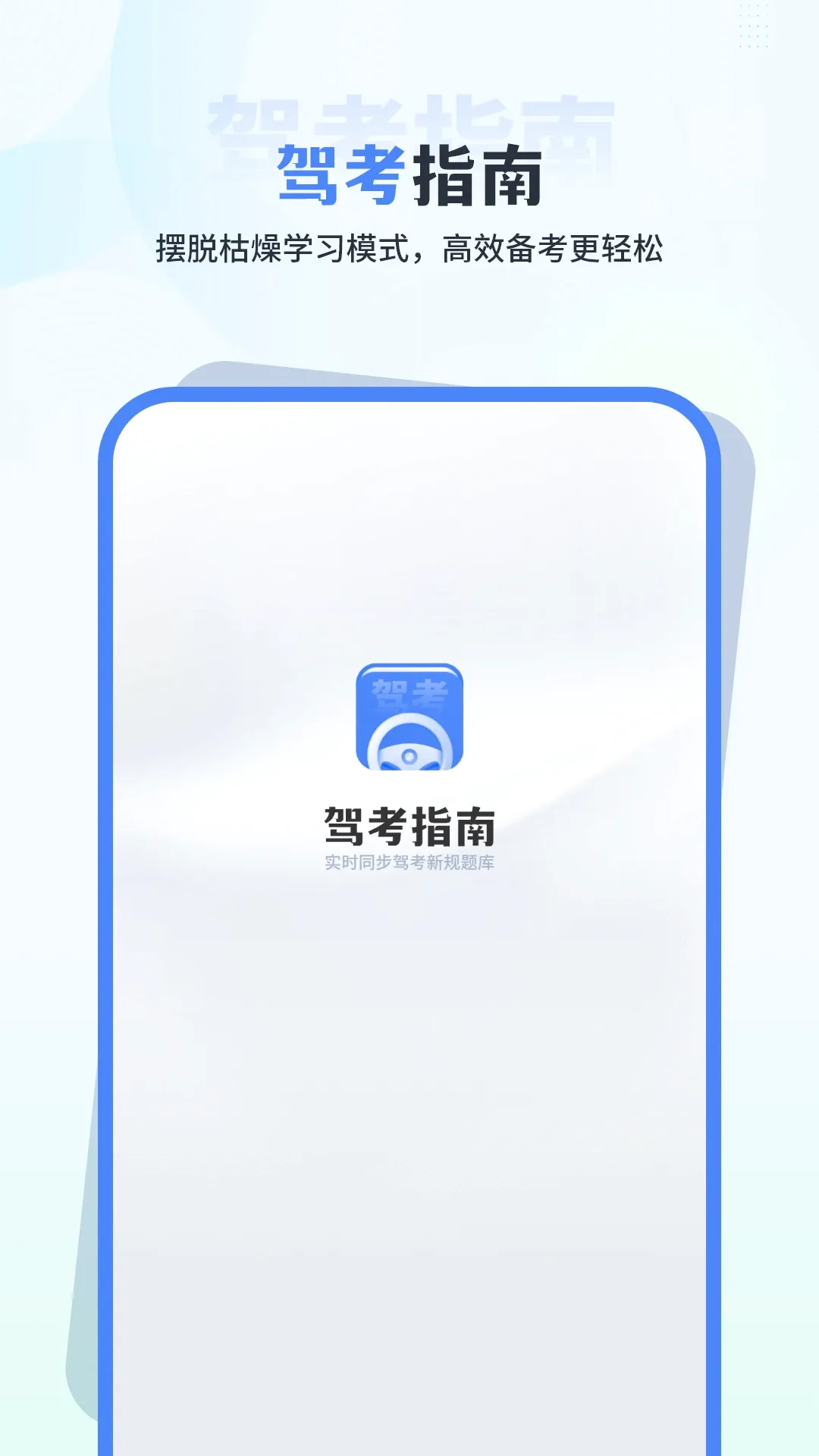 ��Ŀһ������ѵv13.0 ��׿��