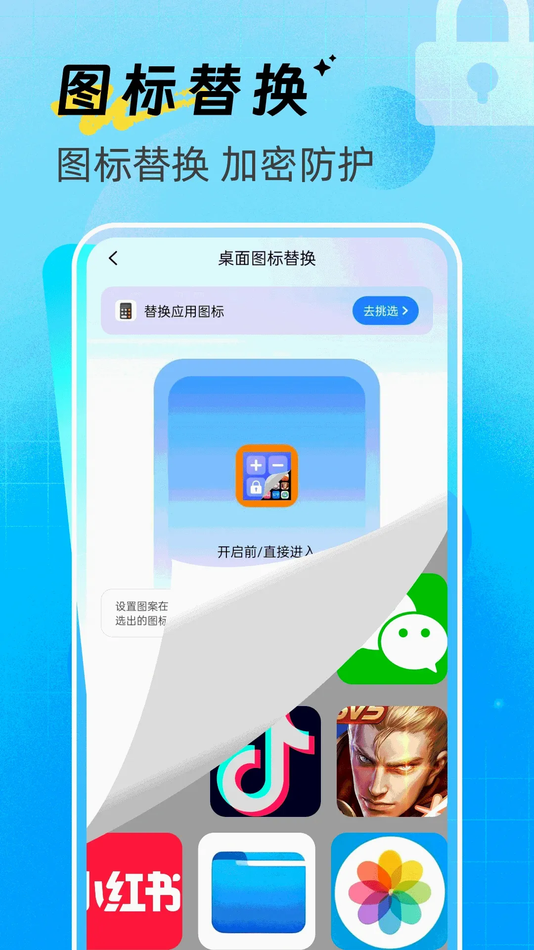和平隐身计算器 和平隐身计算器