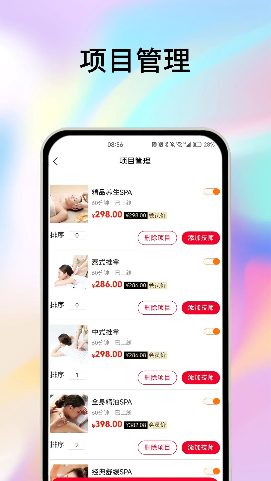 全能遥控 全能遥控