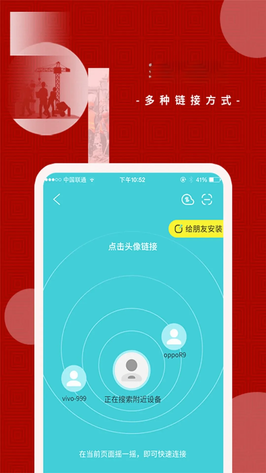 һ������v1.0.4 ��׿��