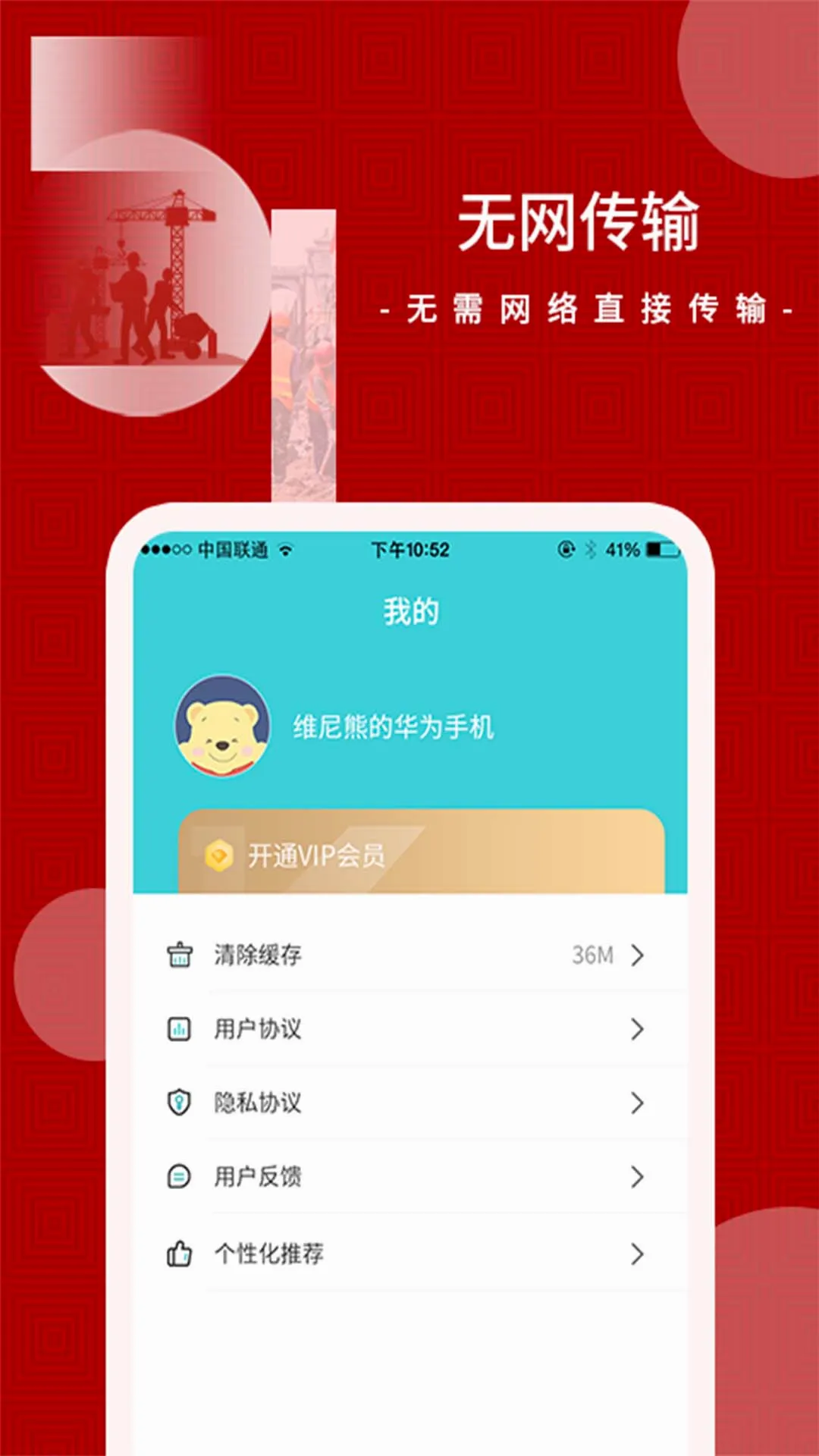 һ������v1.0.4 ��׿��