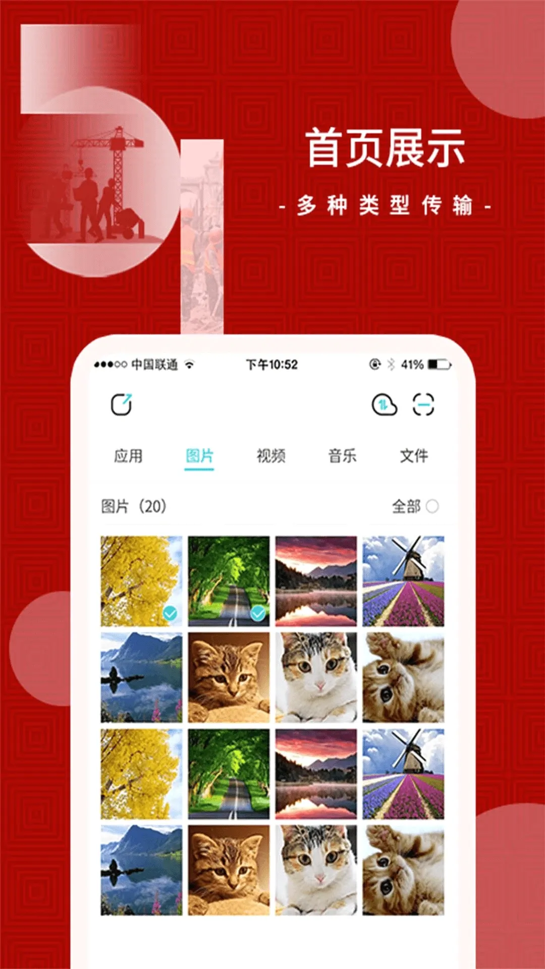 һ������v1.0.4 ��׿��