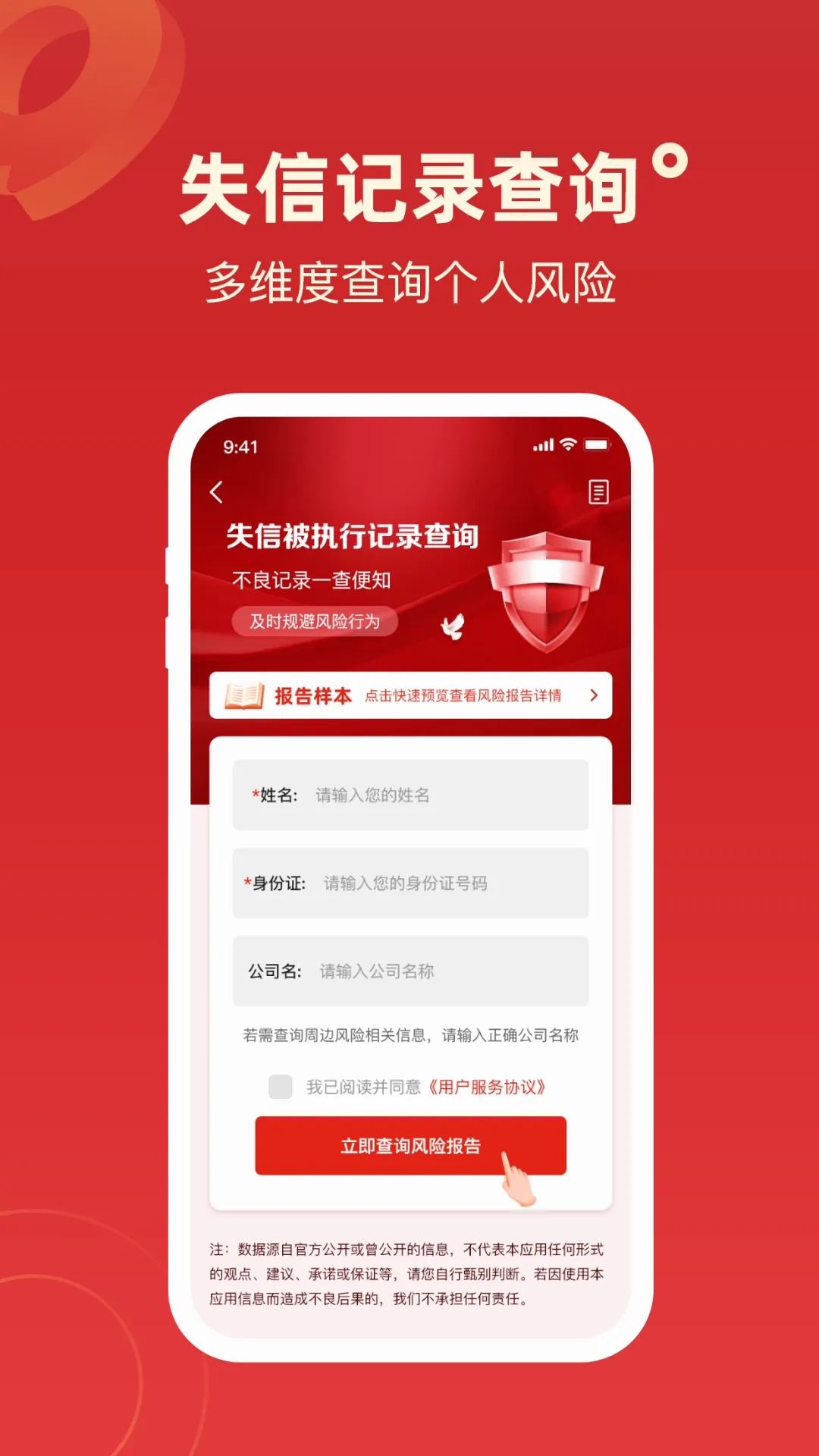法院判决文书案例科盛 法院判决文书案例科盛