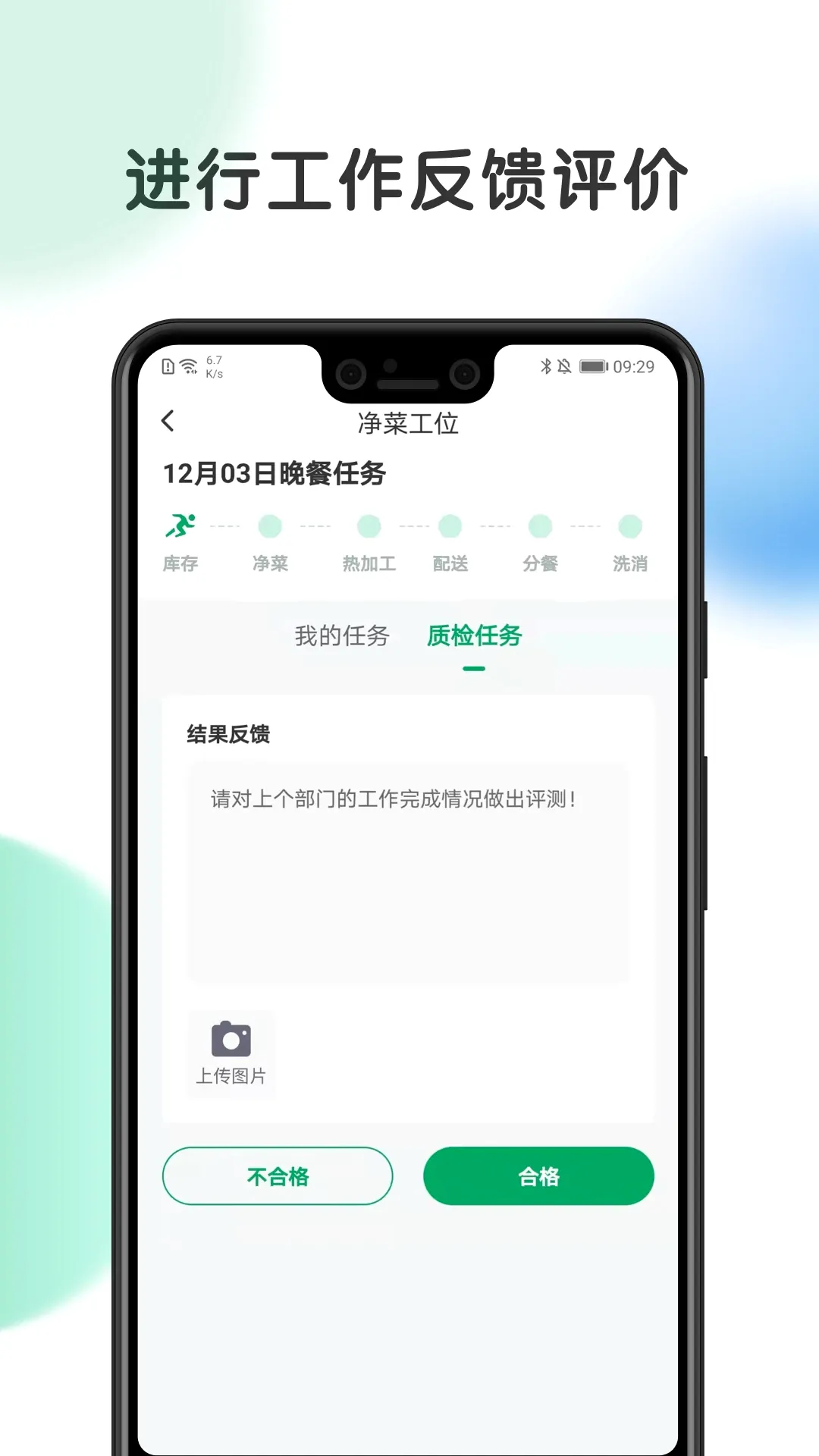 ���Ļ�����v1.3.9 ��׿��