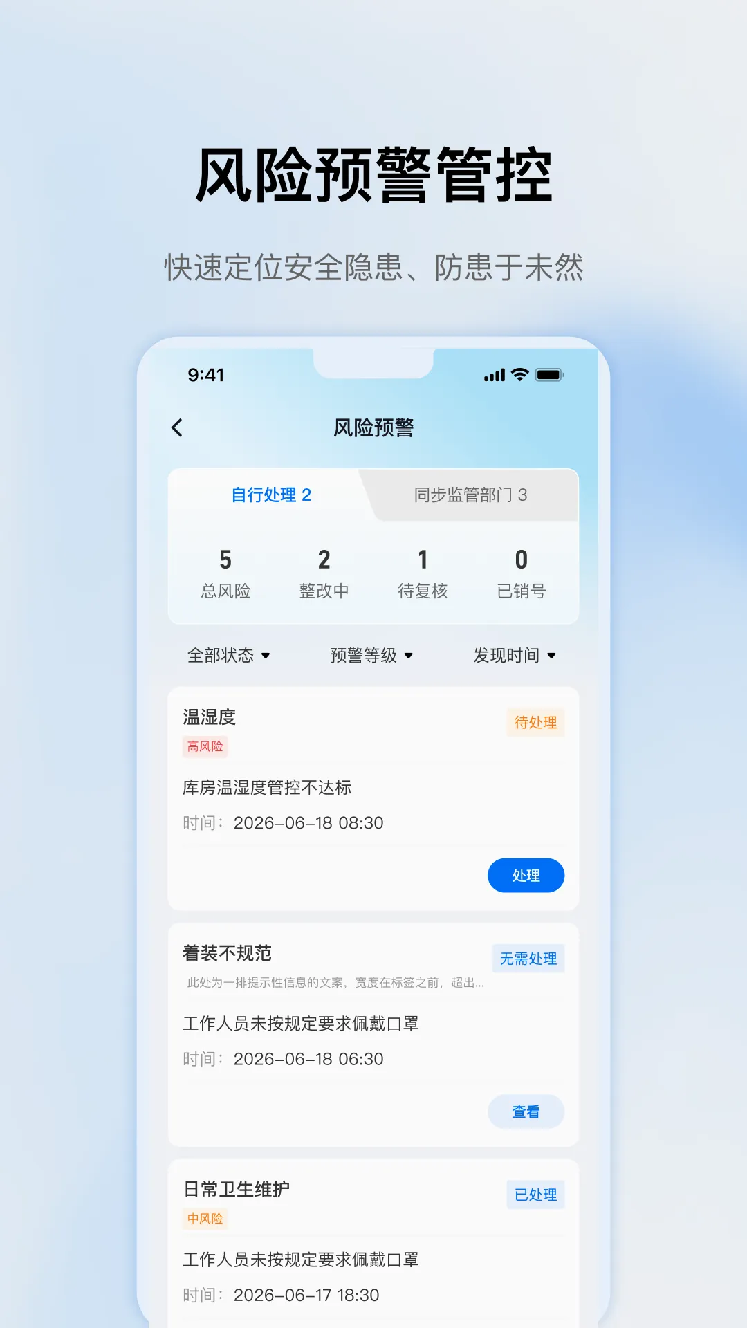 ���Ļ�����v1.3.9 ��׿��
