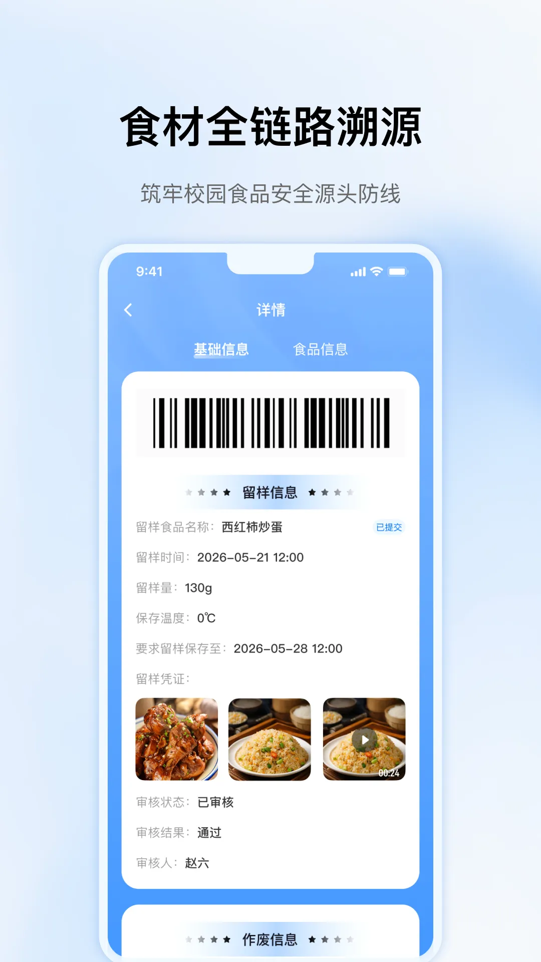 ���Ļ�����v1.3.9 ��׿��