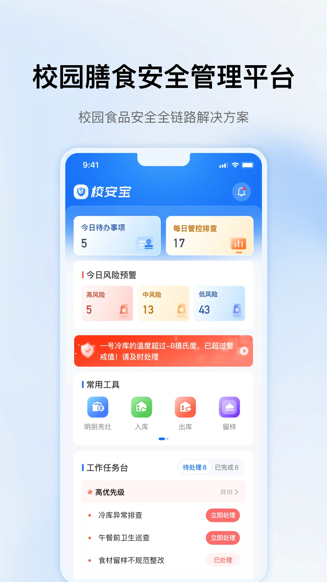 开心虎管理 开心虎管理