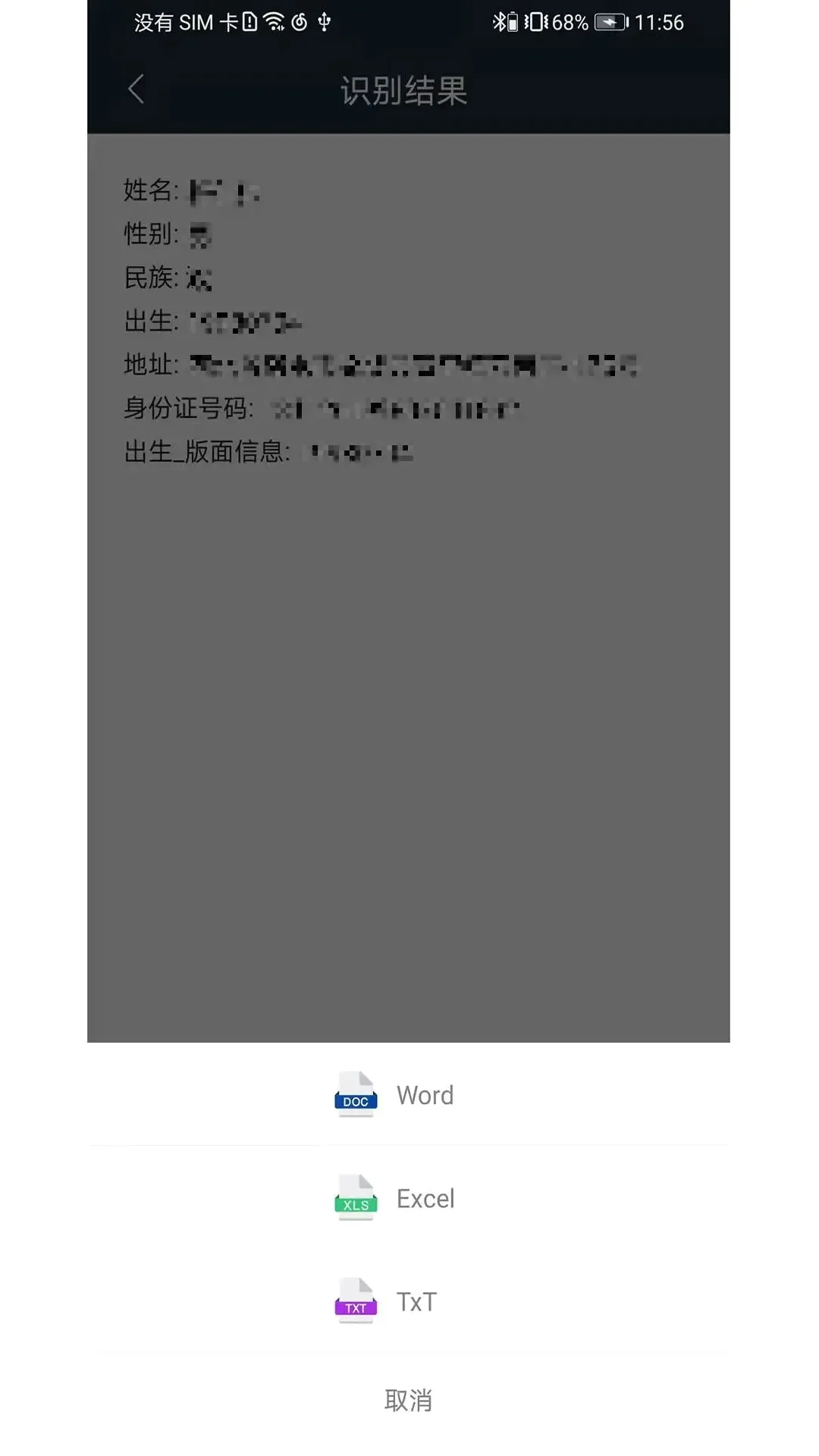 91ɨ�豦v3.2.5 �ֻ���