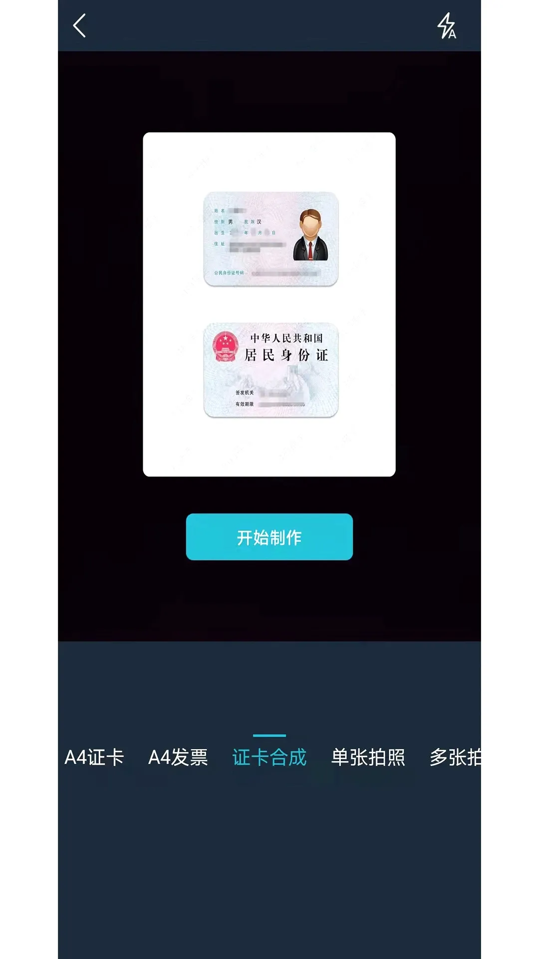 91ɨ�豦v3.2.5 �ֻ���