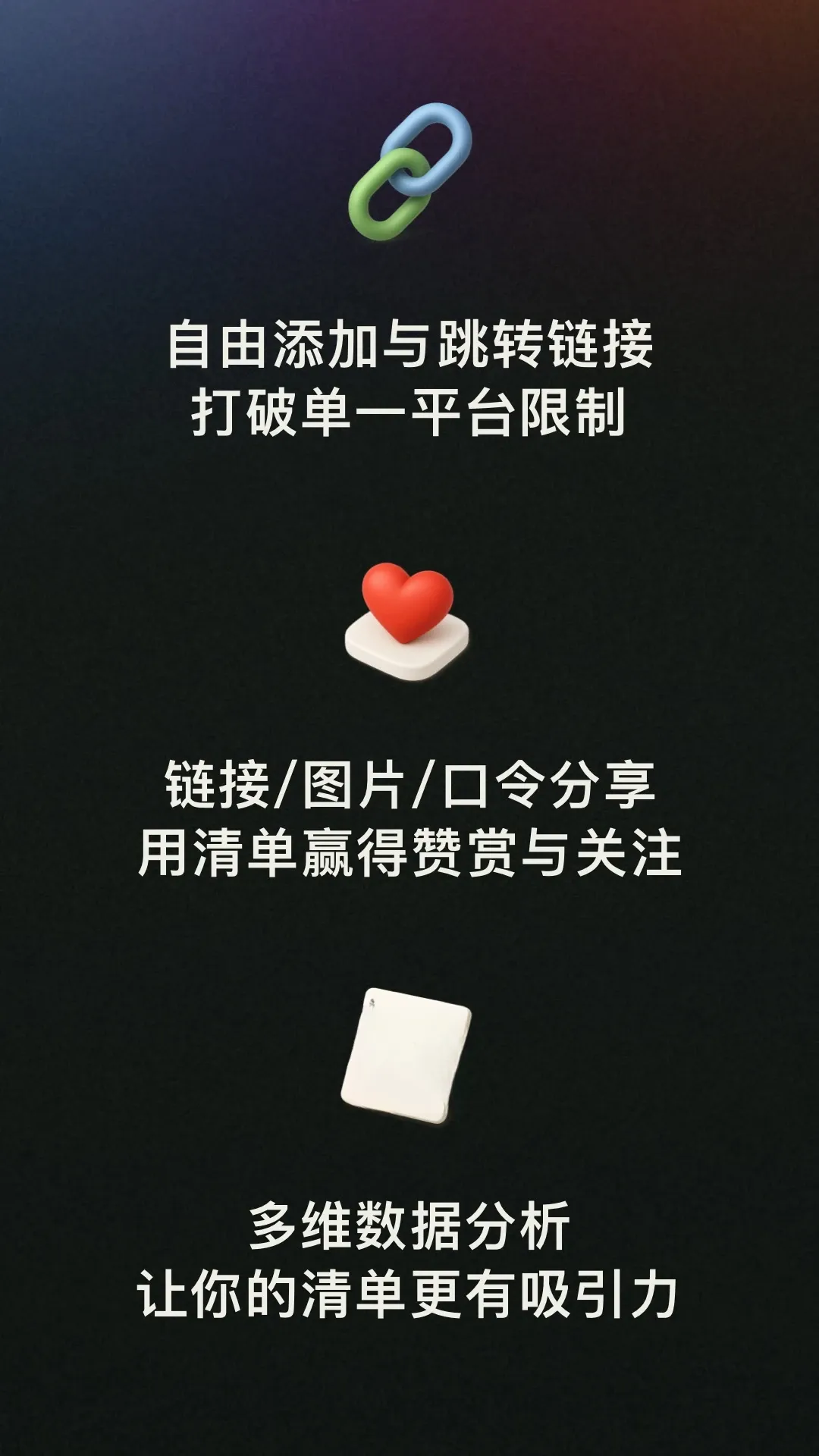 MyListv1.0.3 ��׿��