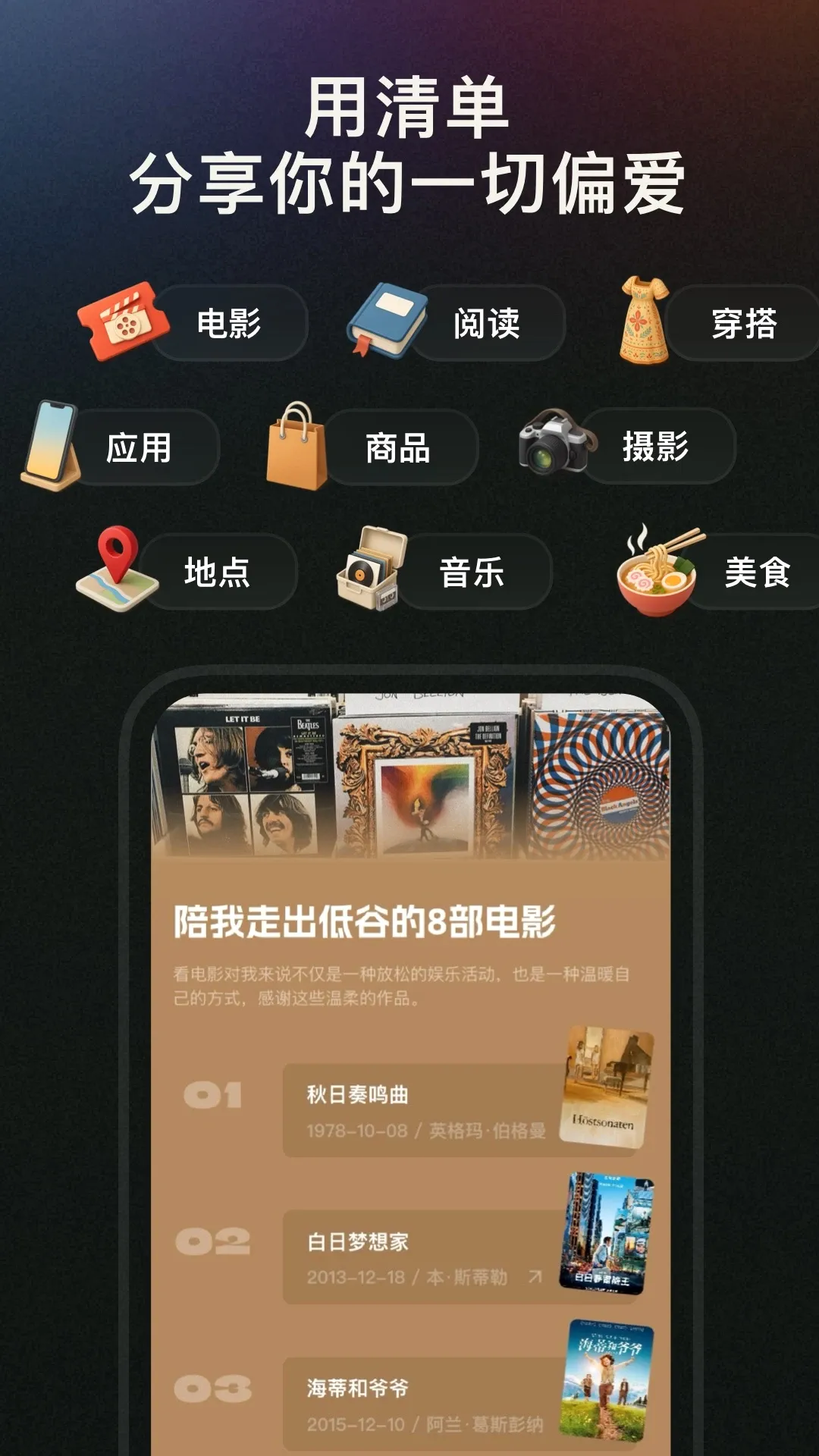 MyListv1.0.3 ��׿��