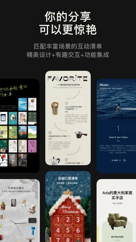 MyList MyList