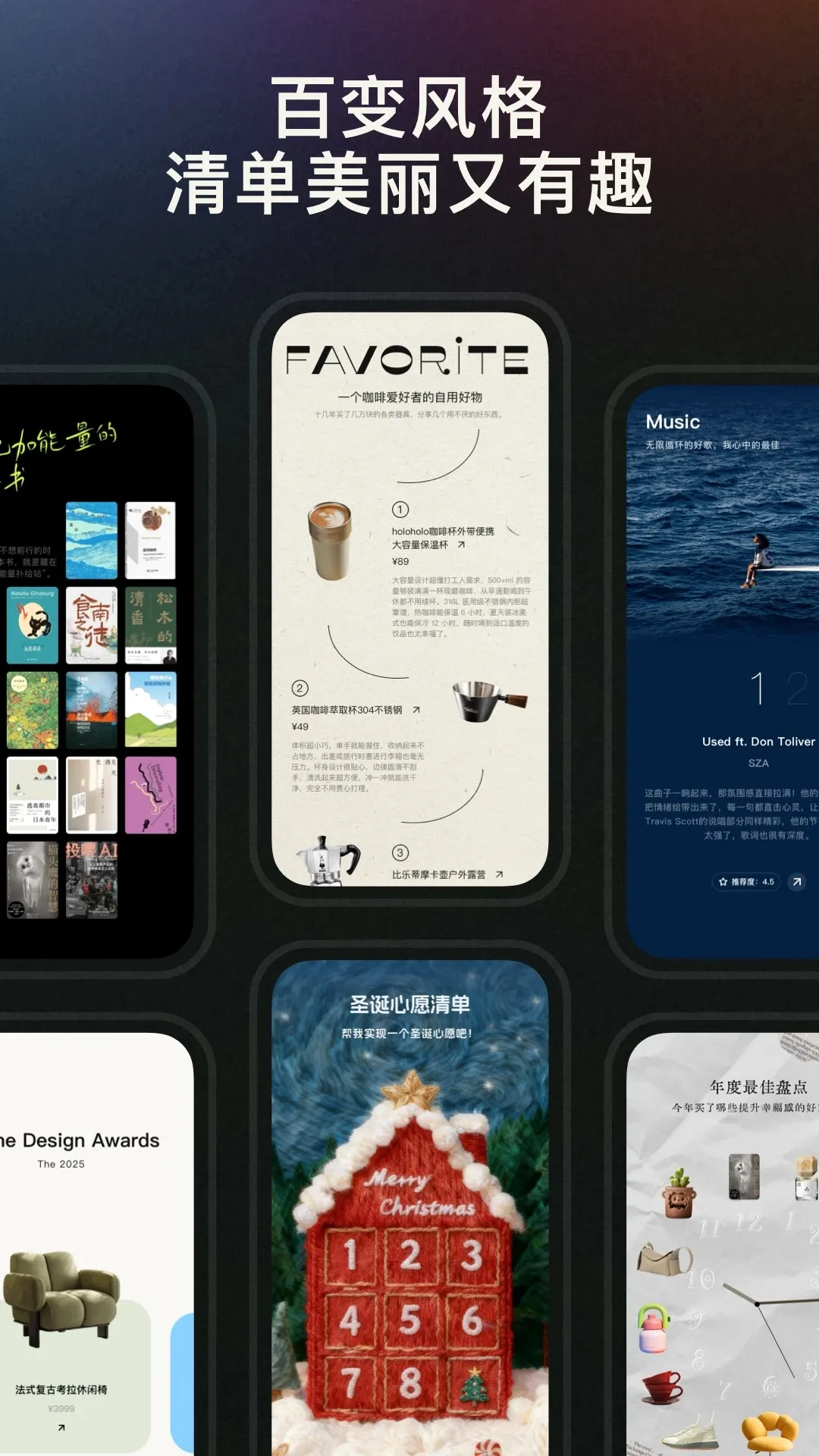 MyListv1.0.3 ��׿��