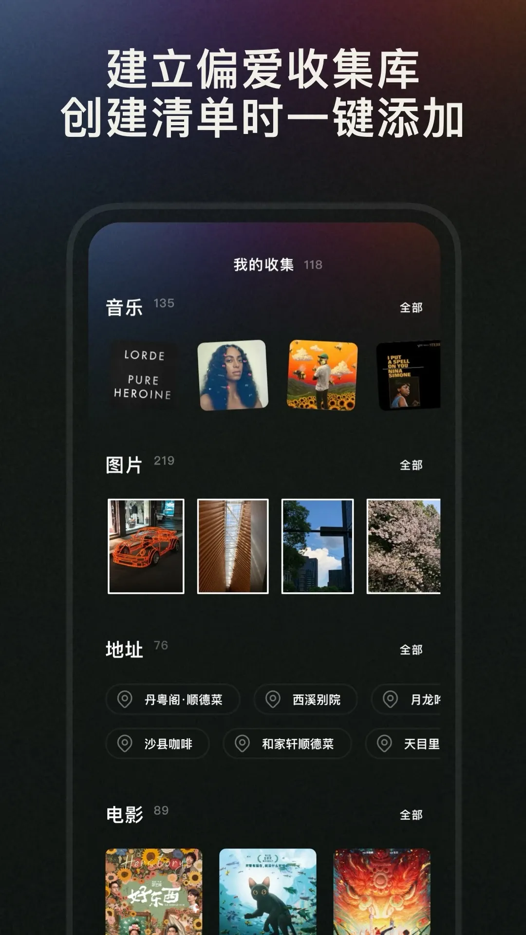 MyListv1.0.3 ��׿��