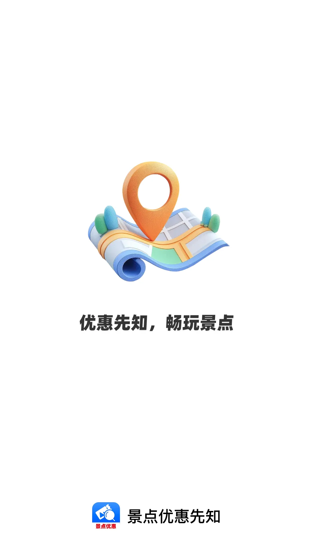 �����Ż���֪v1.0.0 ��׿��