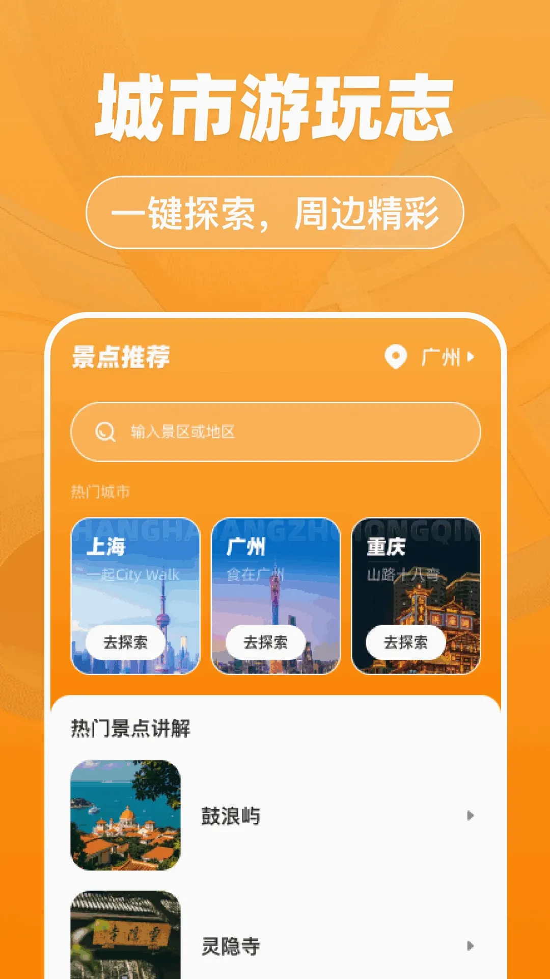 �����Ż���֪v1.0.0 ��׿��