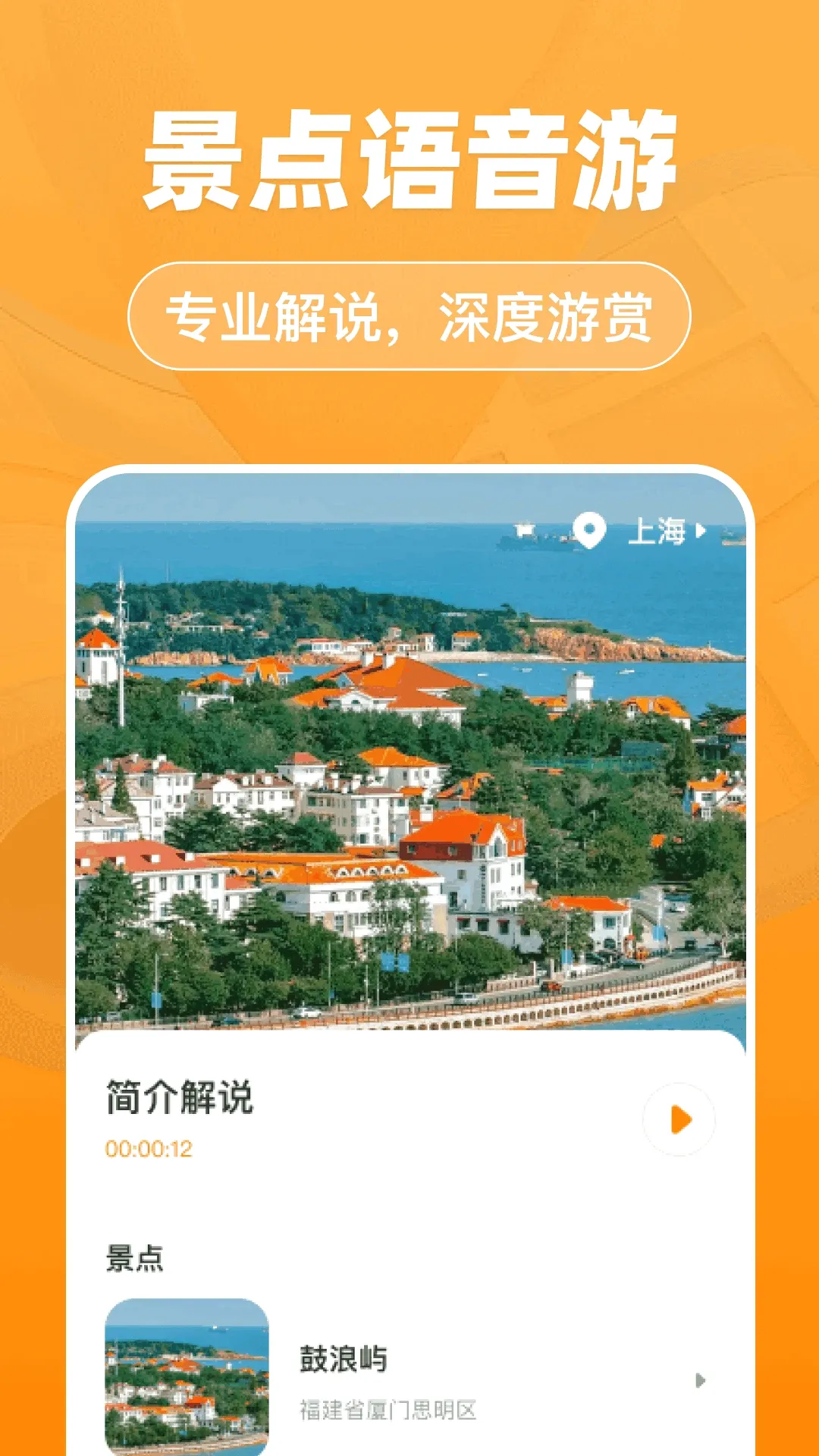 �����Ż���֪v1.0.0 ��׿��