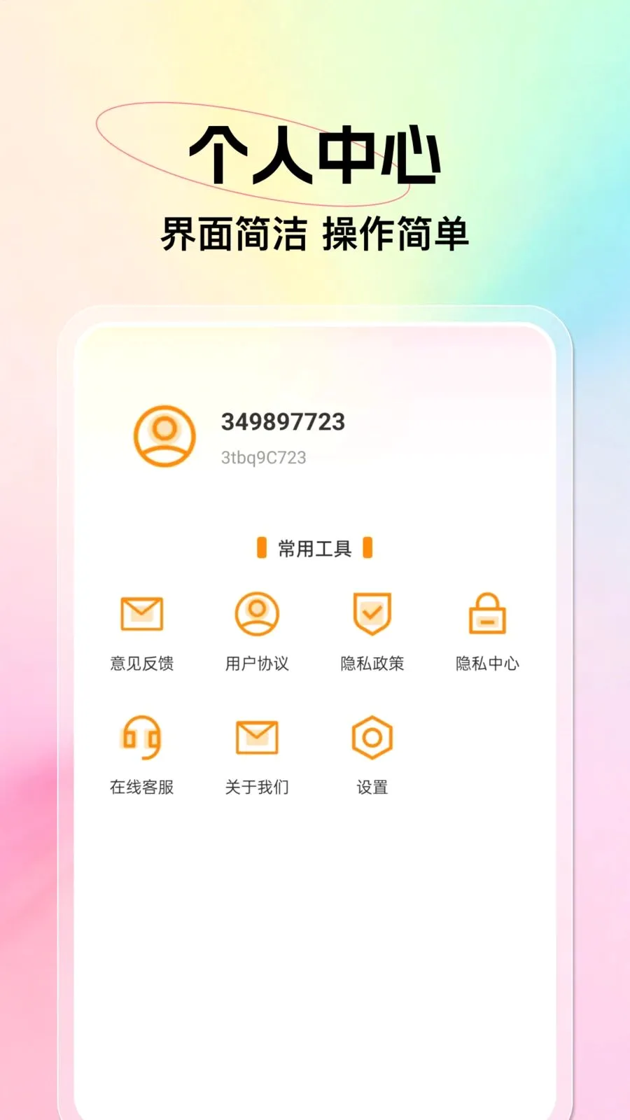 微相册备份恢复 微相册备份恢复