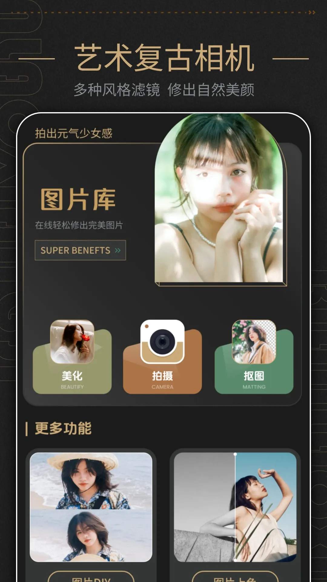 �������v1.9 �ֻ���
