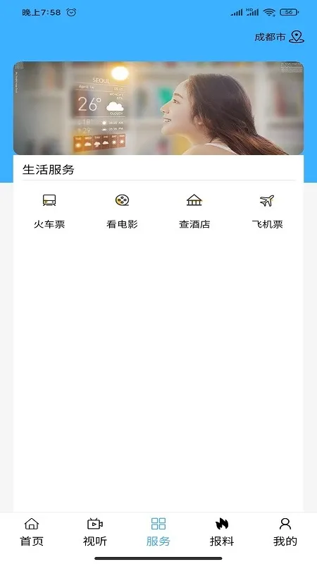 �����������v1.2.7 �ֻ���
