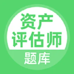 汽车教练员题库v5.1.3 手机版