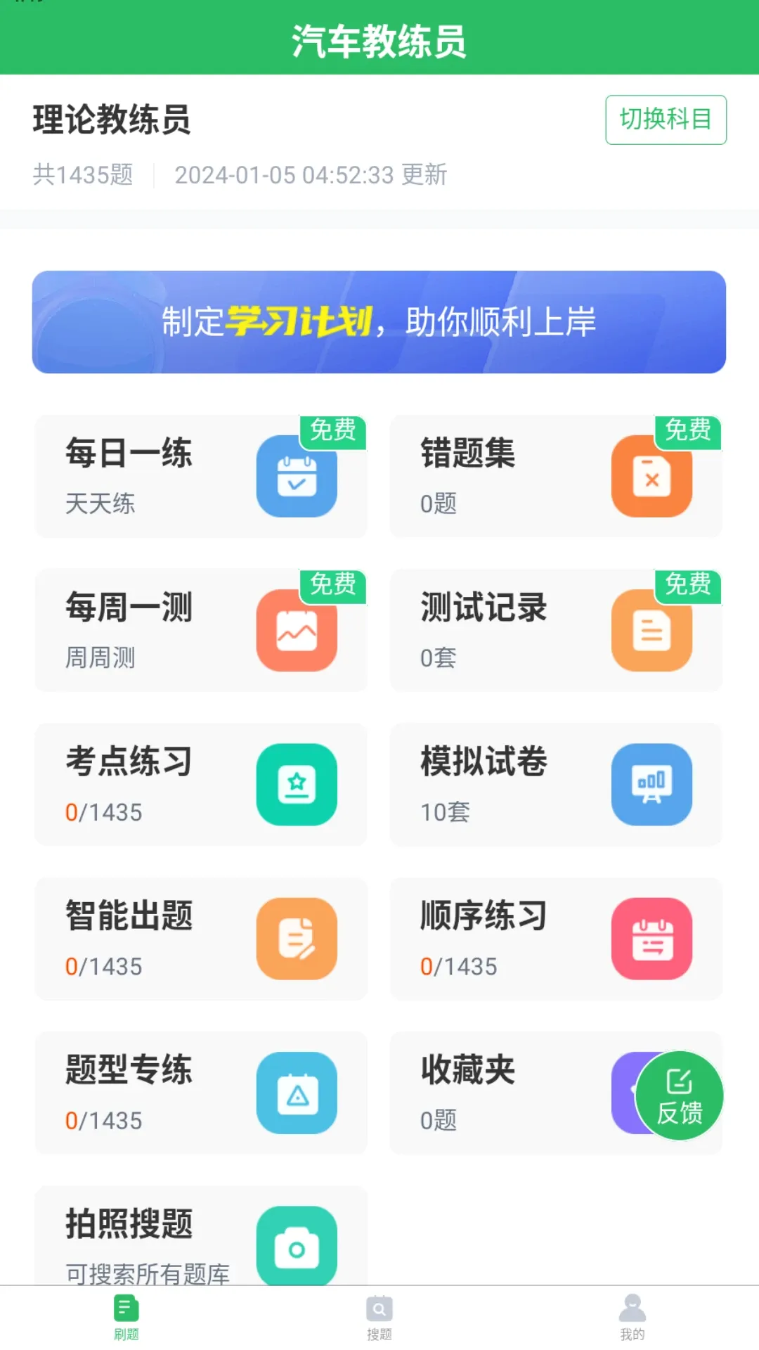 ��������Ա���v5.1.3 �ֻ���