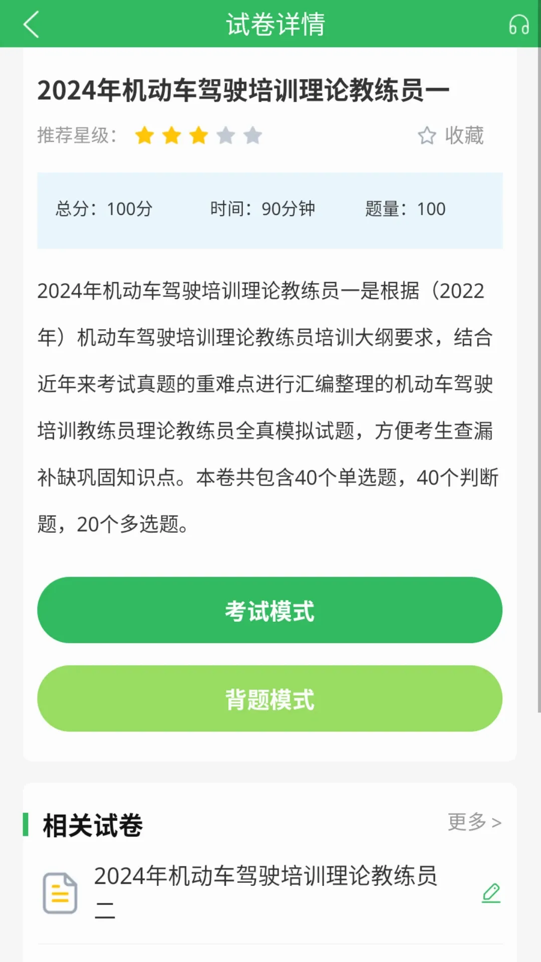 ��������Ա���v5.1.3 �ֻ���