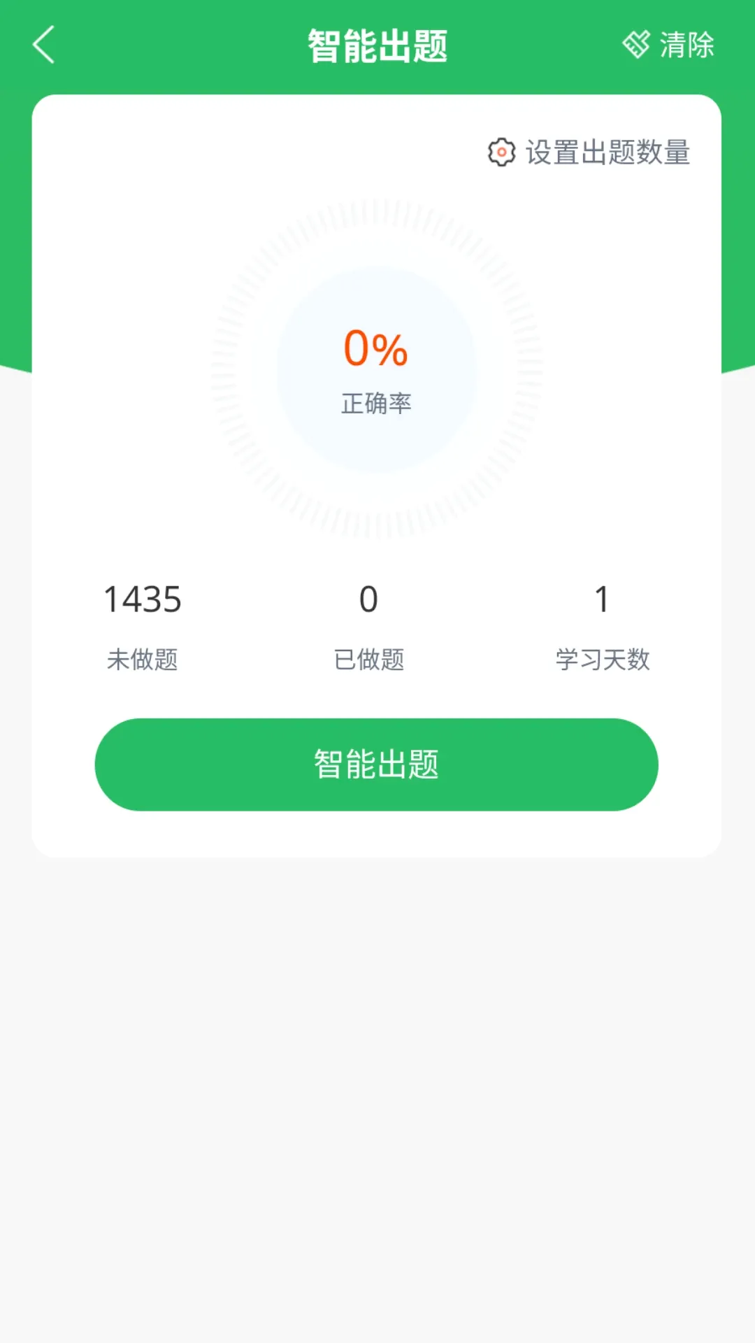 ��������Ա���v5.1.3 �ֻ���