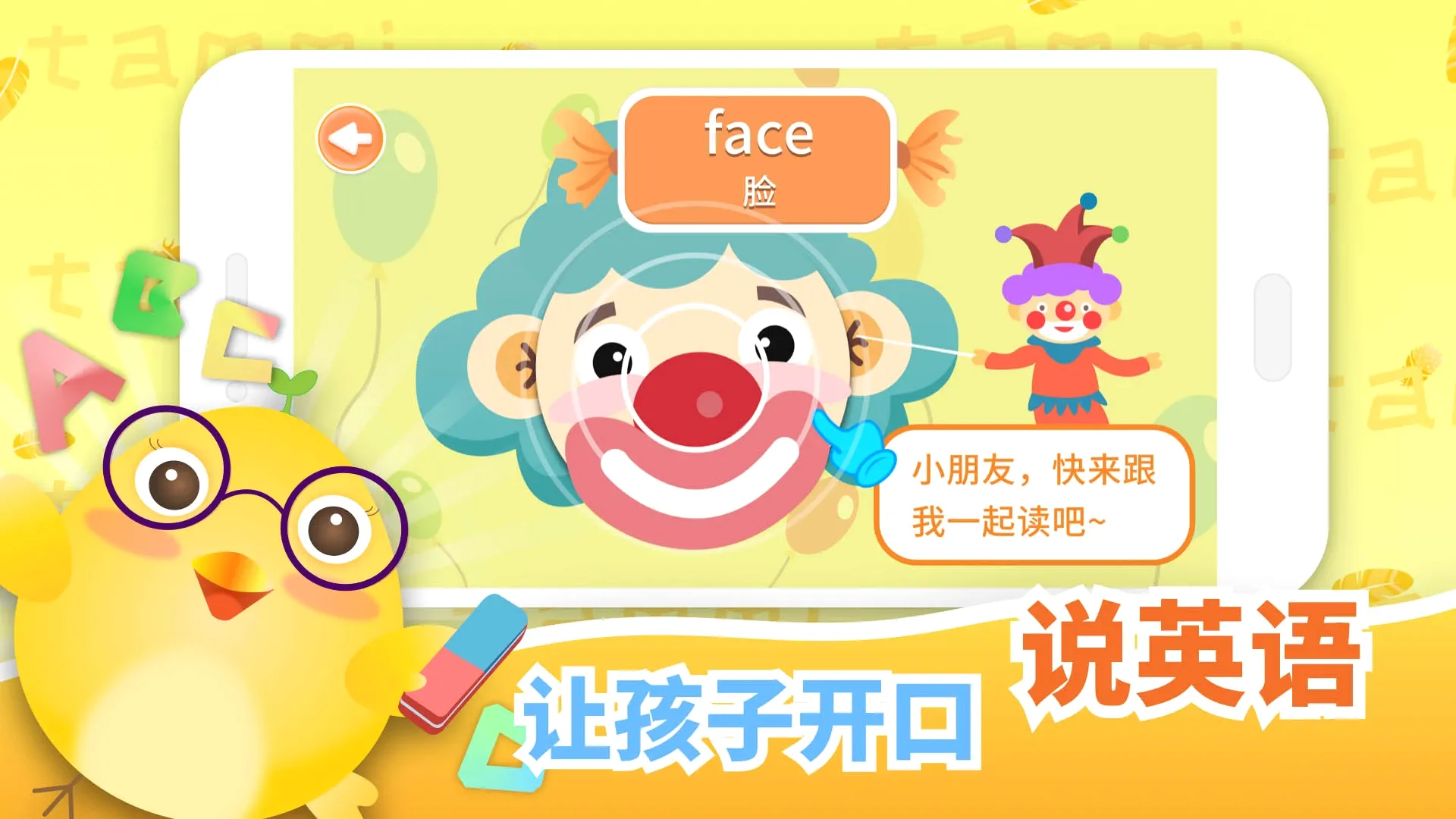 塔米英语启蒙 塔米英语启蒙