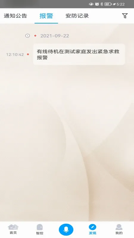 С���Ǽ�v3.0.260403.43545 �ֻ���