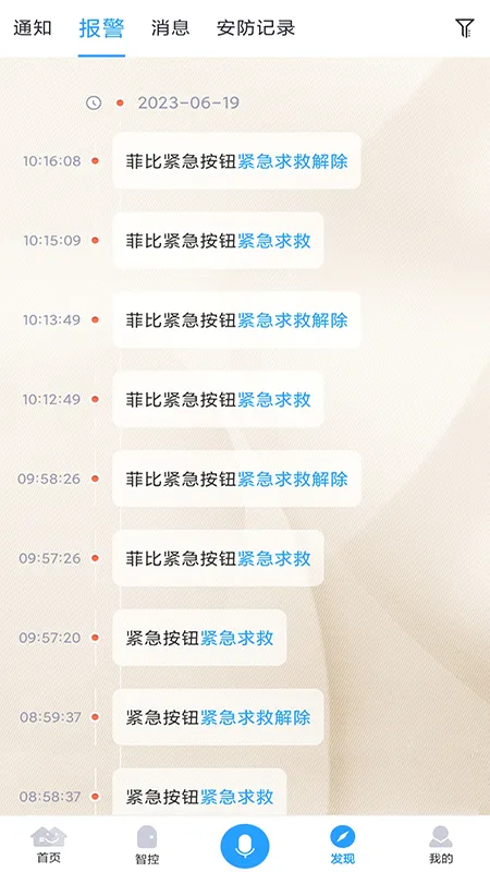 С���Ǽ�v3.0.260403.43545 �ֻ���
