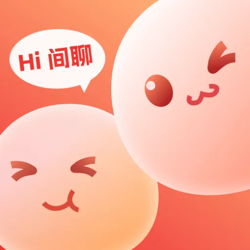 间聊v1.1.1 安卓版