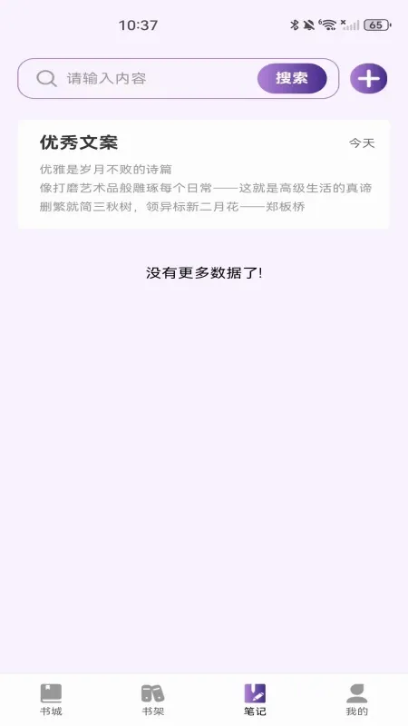 ȫ���������v1.0.1 �ֻ���