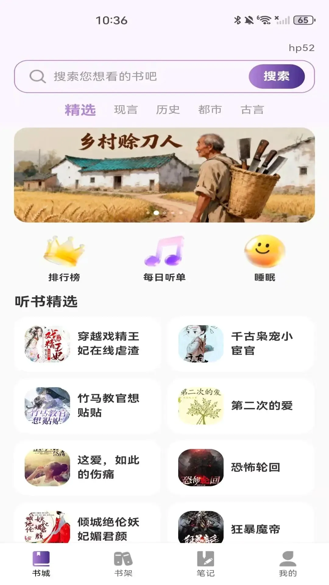 ȫ���������v1.0.1 �ֻ���