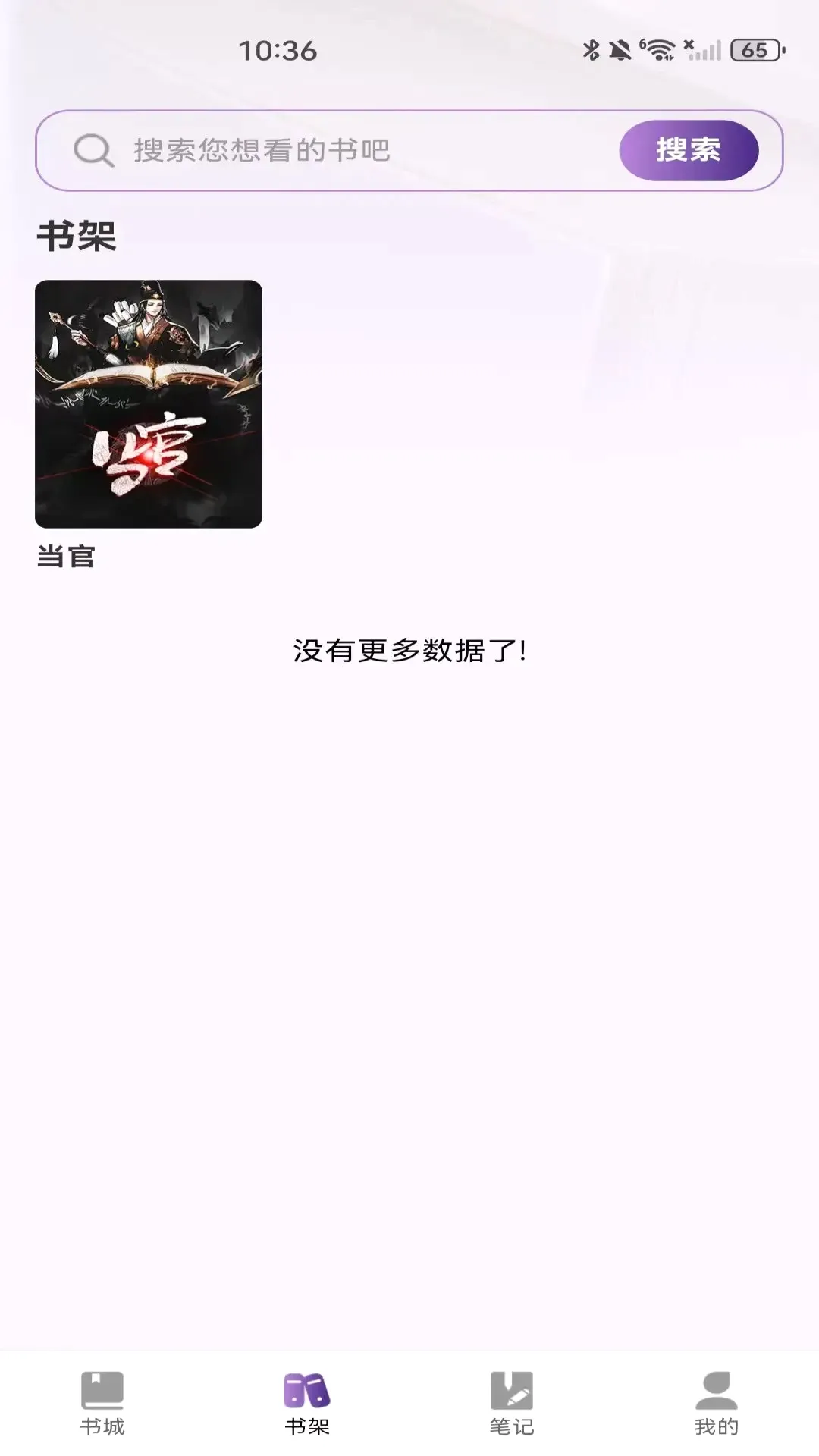 ȫ���������v1.0.1 �ֻ���