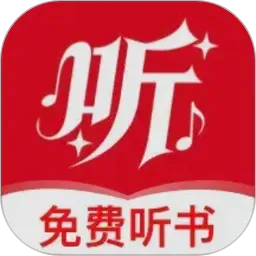 全民听书免费v1.0.1 手机版