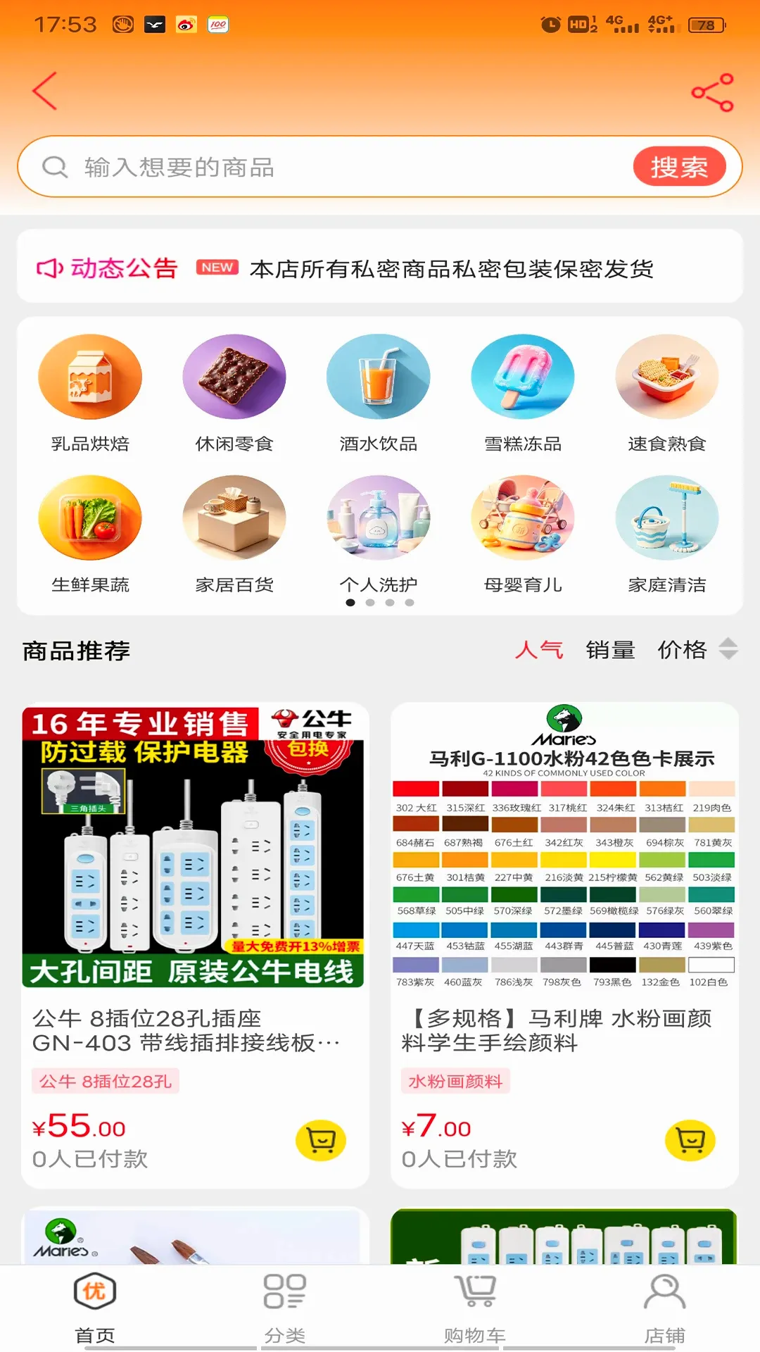 金彩镍城 金彩镍城