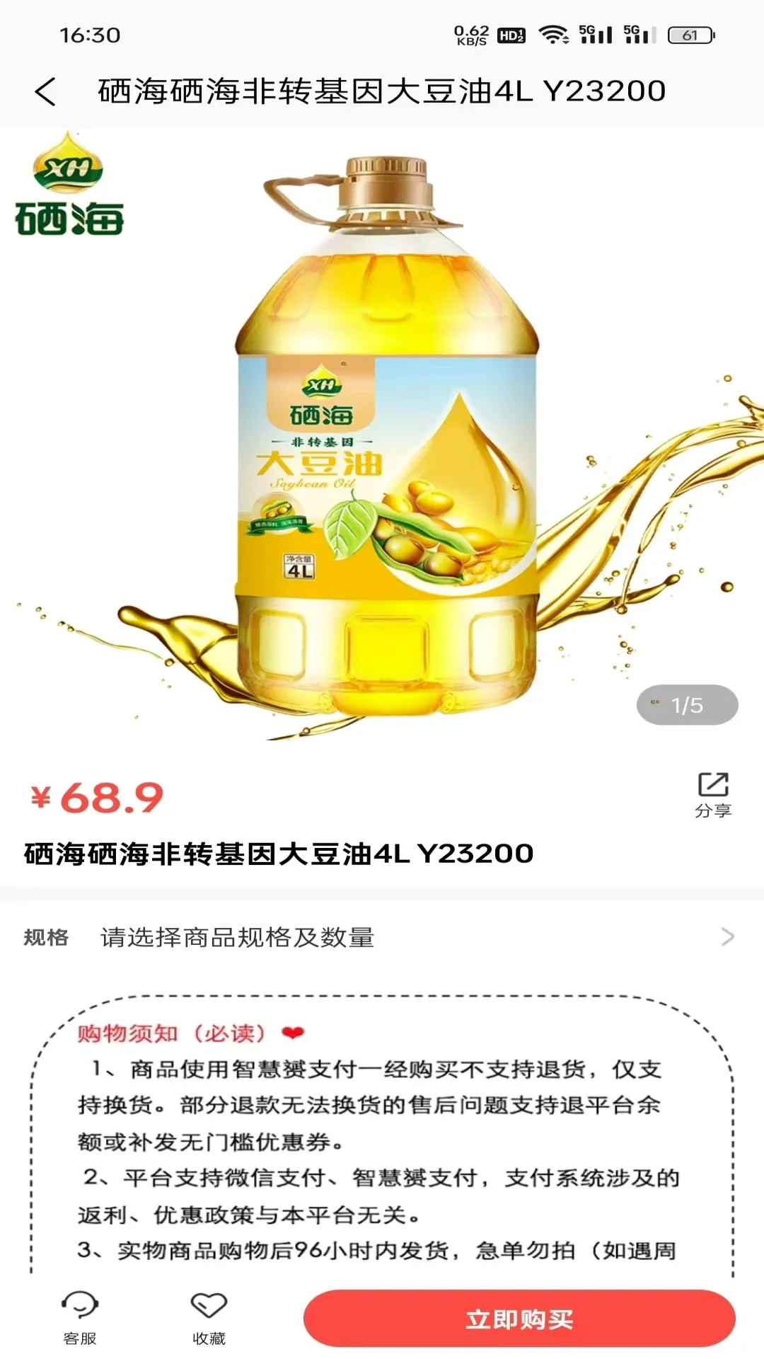 YUNѡv1.3.6 ��׿��