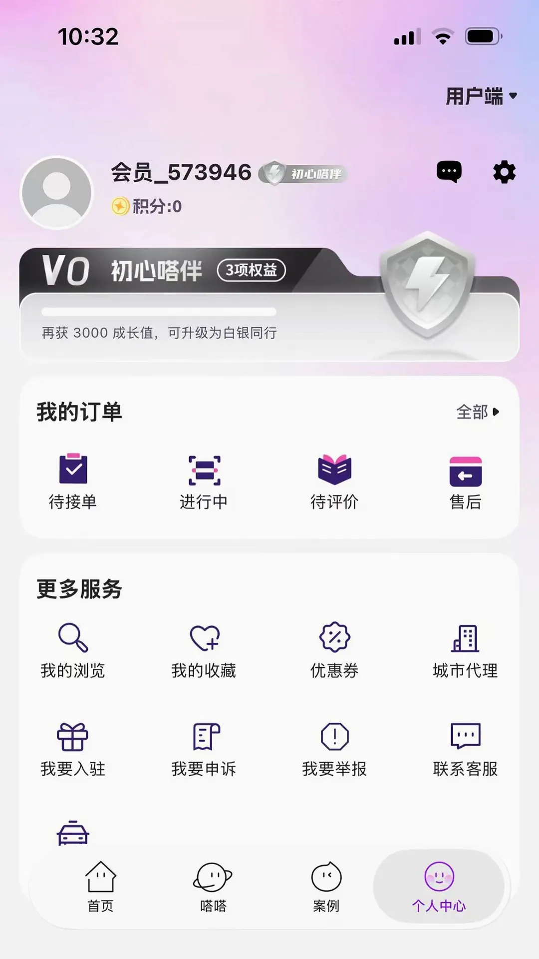 ���v1.0.10 ��׿��
