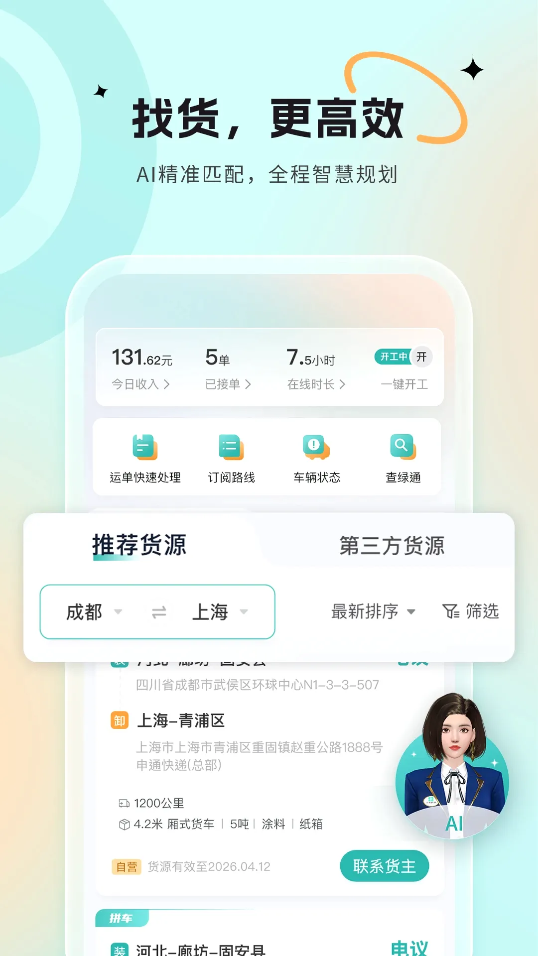 小卡巡货 小卡巡货