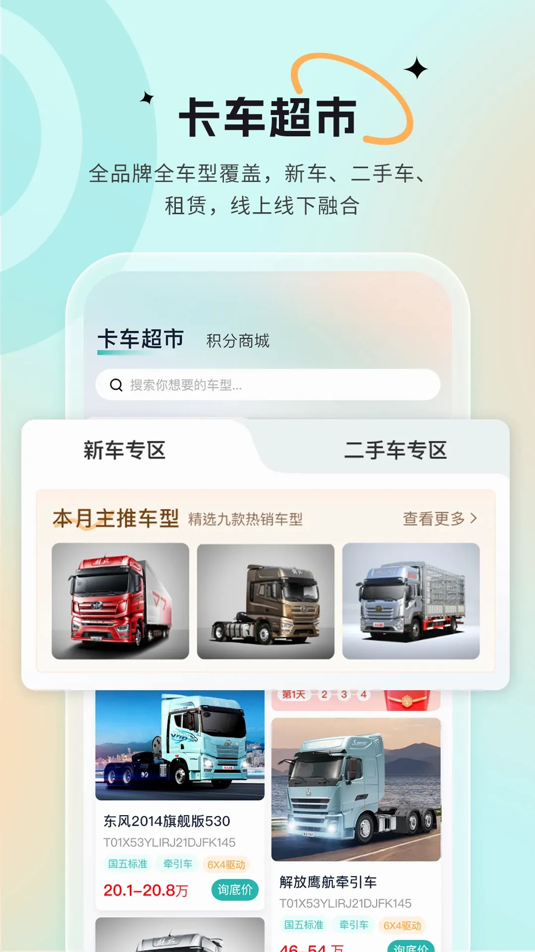 С��Ѳ��v3.6.1.0 �ֻ���